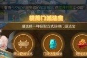 问道手游普通托管设置方法是什么？如何进行有效管理？