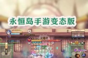 制作彩虹岛手镯最经济的方法是什么？