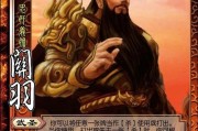主公角色的游戏名称是什么？三国杀中主公角色出现在哪些游戏中？