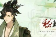 重温古风，体验武侠——《以忘川风华录》晏几道怎么样（一个让你沉浸在江湖世界的游戏体验）