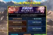 dnf镶嵌功能的开启方法是什么？