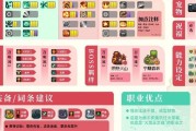 元气骑士炼金与法师（分析炼金与法师的优缺点）