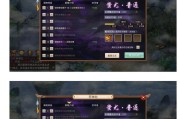 问道手游秋光打怪技巧是什么？