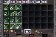 完美世界旗子法器使用方法是什么？如何正确操作？