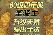 魔兽世界装等如何开启？装等提升有什么好处？