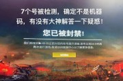 绝地求生中十把人机模式消失了吗？原因是什么？