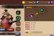《太极熊猫》游戏困难勾魂副本攻略（一步步教你打通游戏中最难的挑战）