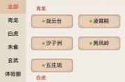 寻仙抓的宠物怎么鉴定？鉴定后如何提升宠物能力？