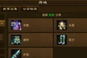 原始征途中王冠装备的获取方式是什么？