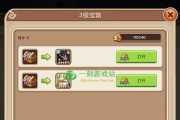 放置奇兵星光属性怎么样？如何攻略星光属性？