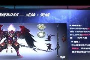 逆战中盾牌的获取途径有哪些？