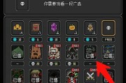 征途2中指挥鬼魂的打法是什么？