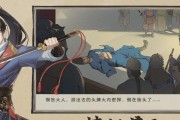 神都探奇门客攻略（神都探奇门客攻略详解）
