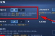 王者荣耀授权流程是怎样的？授权后如何管理？
