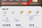 王者荣耀如何关闭扣款？关闭步骤是什么？