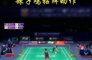 《球球大作战2骗球技巧揭秘》（骗球技巧详解）
