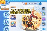 洛克王国失传物品获取方法是什么？