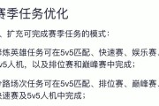 如何在王者荣耀中使用人机账号？带人机账号的步骤是什么？