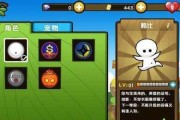 挑战小小白日梦三星通关难度高（踏进梦境世界）