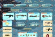 CF套装获取需要多少把？如何快速集齐？
