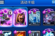 皇室战争八强对决的策略是什么？
