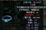 问道预定功能如何使用？