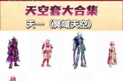 dnf用什么合天道？合成天道的材料和步骤是什么？
