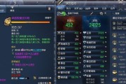 《剑灵》游戏穿刺属性最终攻略（最详细的穿刺属性攻略）