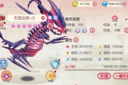 无相灾兽进化条件是什么？进化后有哪些新能力？