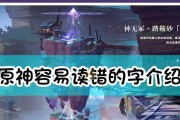 原神老旧的徽记怎么用？使用方法和作用是什么？