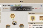 《古剑奇谭3》疑云任务攻略（全面解析疑云主线的做法及技巧）