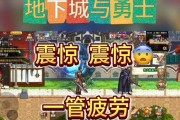 地下城与勇士蓝龙光杖如何获得？获取途径有哪些？