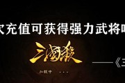 三国杀开场白是什么？