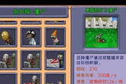 僵尸模式中堆尸技能如何解锁？解锁过程中可能会遇到哪些问题？