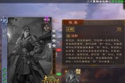 三国杀中蒋干为何被设定为史诗级角色？