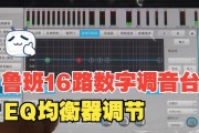Win10声音忽大忽小？手把手教你调出完美声场！