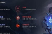 新版本乌鸦出装顺序攻略（游戏中如何正确选择乌鸦的装备）