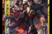 三国杀的别名有哪些？