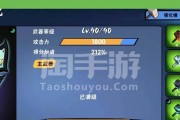《忍者必须死3》改名之旅（探索忍者必须死3改名字的创新之道）