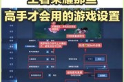 《王者荣耀》账号被顶怎么办？如何防止账号被顶？