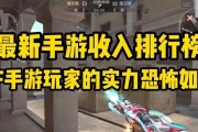 春节期间cf手游的收入达到了多少？