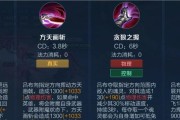 贪狼在王者荣耀中如何获得？获得后有哪些特殊能力？