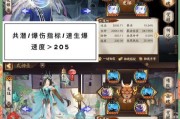 阴阳师阎魔阿离获取途径有哪些？