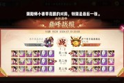 追音吞摩托在阴阳师中的打法是什么？如何有效对抗？