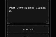 2k环境下玩地下城设置方法是什么？如何优化2k分辨率下的游戏体验？