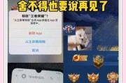 王者荣耀中孩子充值后能退回多少？退款流程是怎样的？