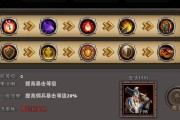 《暗黑黎明》游戏冰冻荒原转职攻略（掌握冰冻荒原转职技巧）