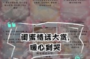 闺蜜玩地下城遇到困难如何安慰？有哪些鼓励的话？