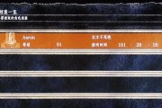《黑暗之魂》全稀有武器获取技巧（全攻略带你轻松获得稀有武器）