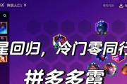 问道福星野队战斗策略是什么？如何有效配合？